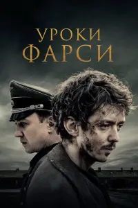 Смотреть  Уроки фарси  
