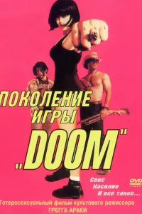 Смотреть  Павлин  