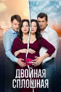 Смотреть  Двойная сплошная  