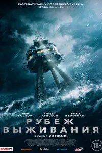 Смотреть  Часовой  